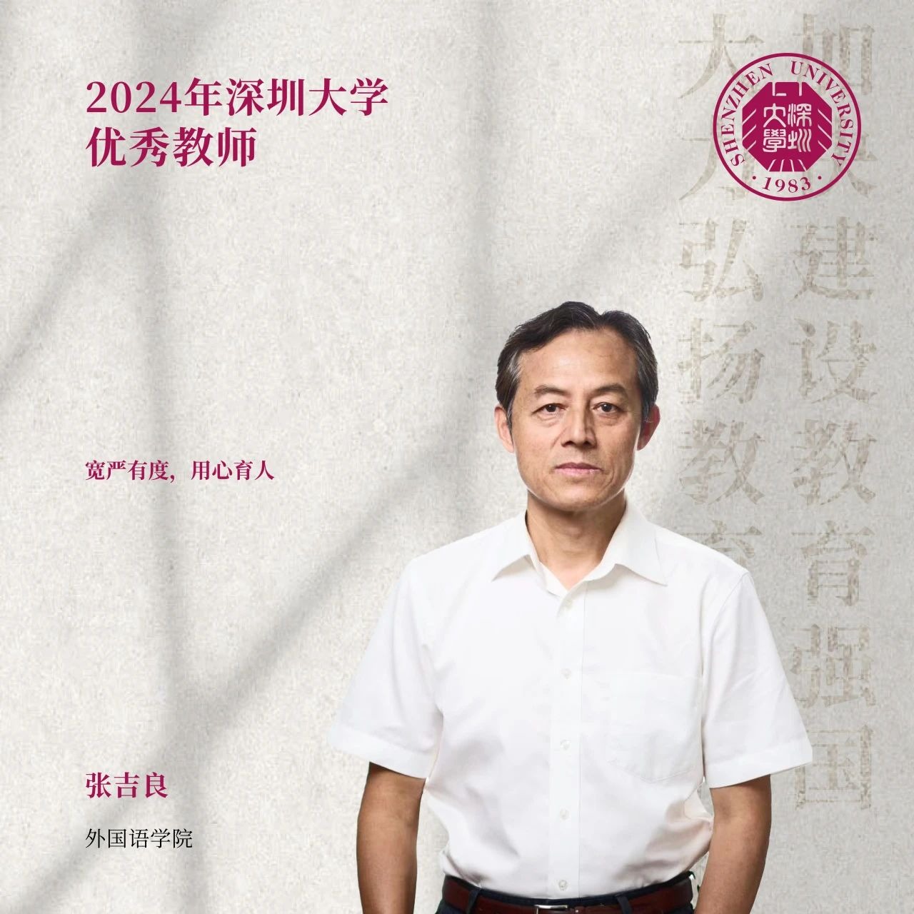 給自己“上難度” ，給學(xué)生“上強(qiáng)度”