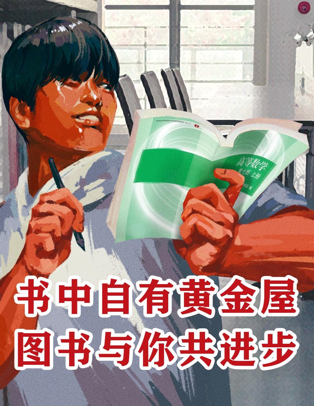 收下專屬深大人的標(biāo)語(yǔ)壁紙！開啟美好四月！